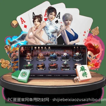 遇到官网无法访问？PC蛋蛋最新备用线路及常见问题排查